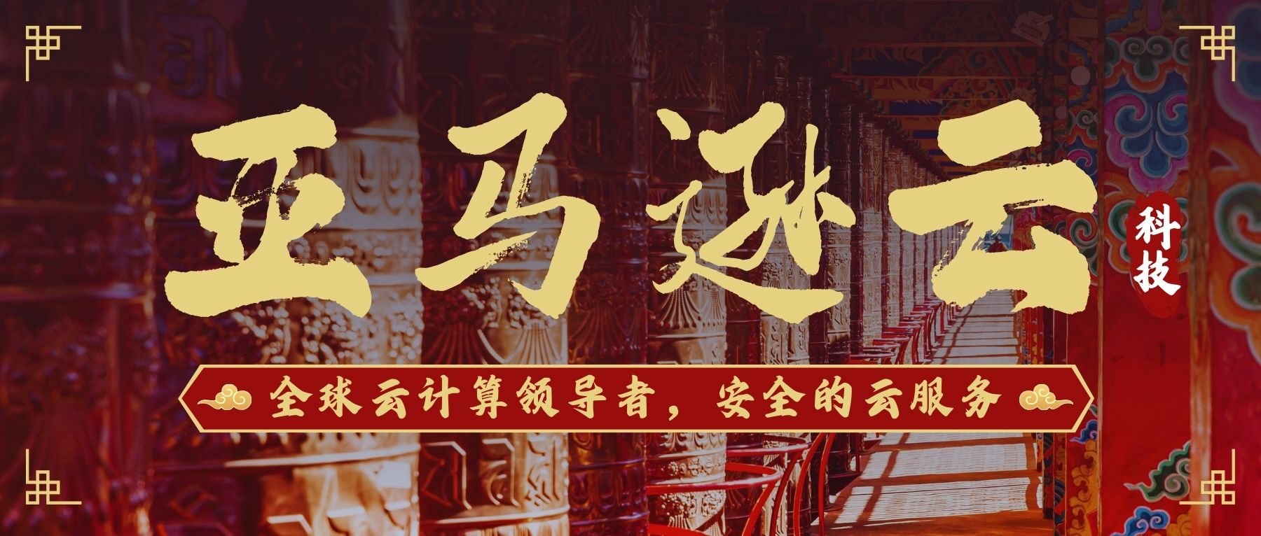 AWS Buddhist Trader 2025 – Trading & Asset Management Topics